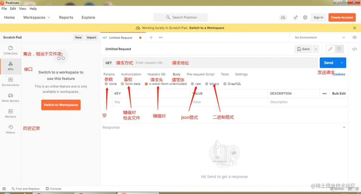 免费axios测试接口 测试接口的网站_测试工具_02