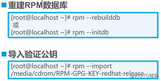 离线安装yarn运行命令 离线安装yum_应用程序_02