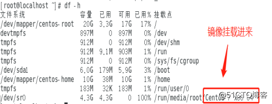 离线安装yarn运行命令 离线安装yum_离线安装yarn运行命令_21