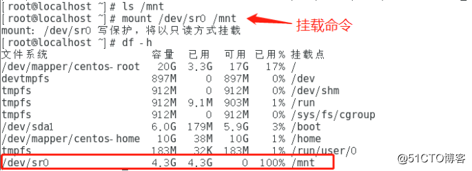 离线安装yarn运行命令 离线安装yum_应用程序_22