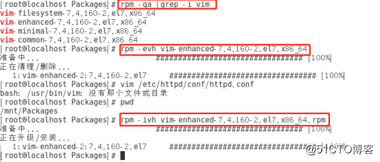 离线安装yarn运行命令 离线安装yum_应用程序_25