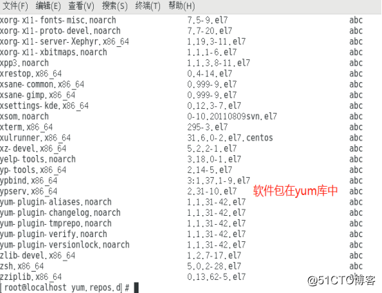 离线安装yarn运行命令 离线安装yum_应用程序_27