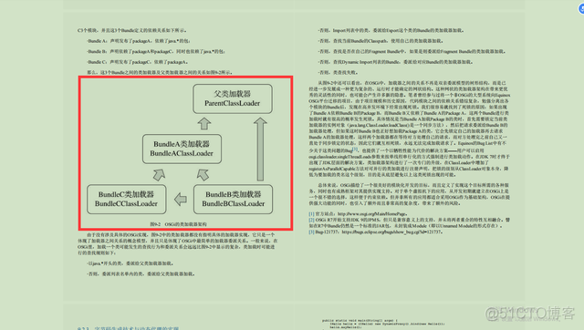 精简的centos docker镜像 docker创建centos镜像_面试_14