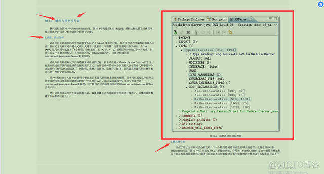 精简的centos docker镜像 docker创建centos镜像_精简的centos docker镜像_15