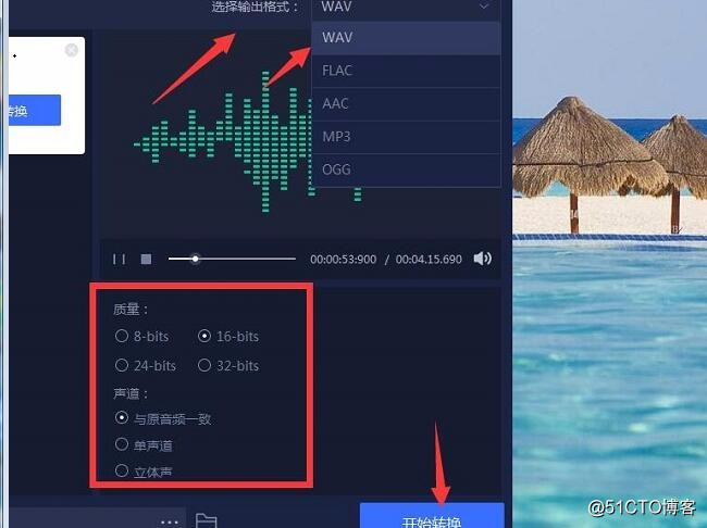 界面的录音blob文件url转为wav java 录音格式怎么转换wav_格式转换_04