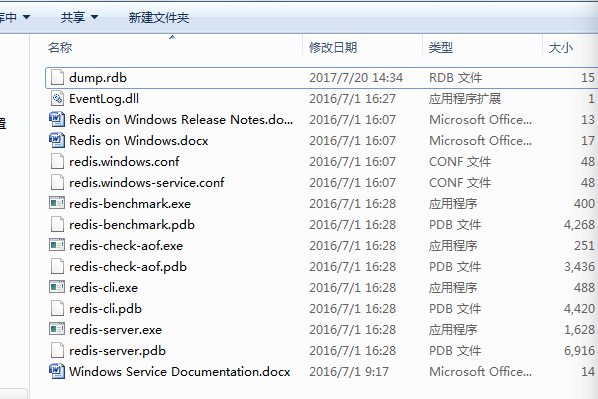 window怎么看自己本地装没装redis windows查看 redis 版本_Redis_02