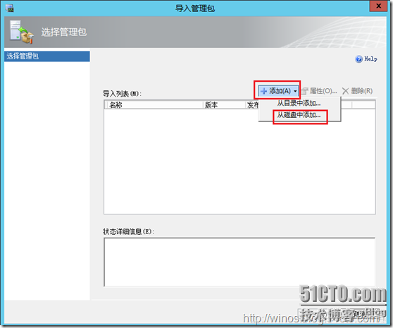 服务器 安装gitlab 服务器 安装vmware_ui_25