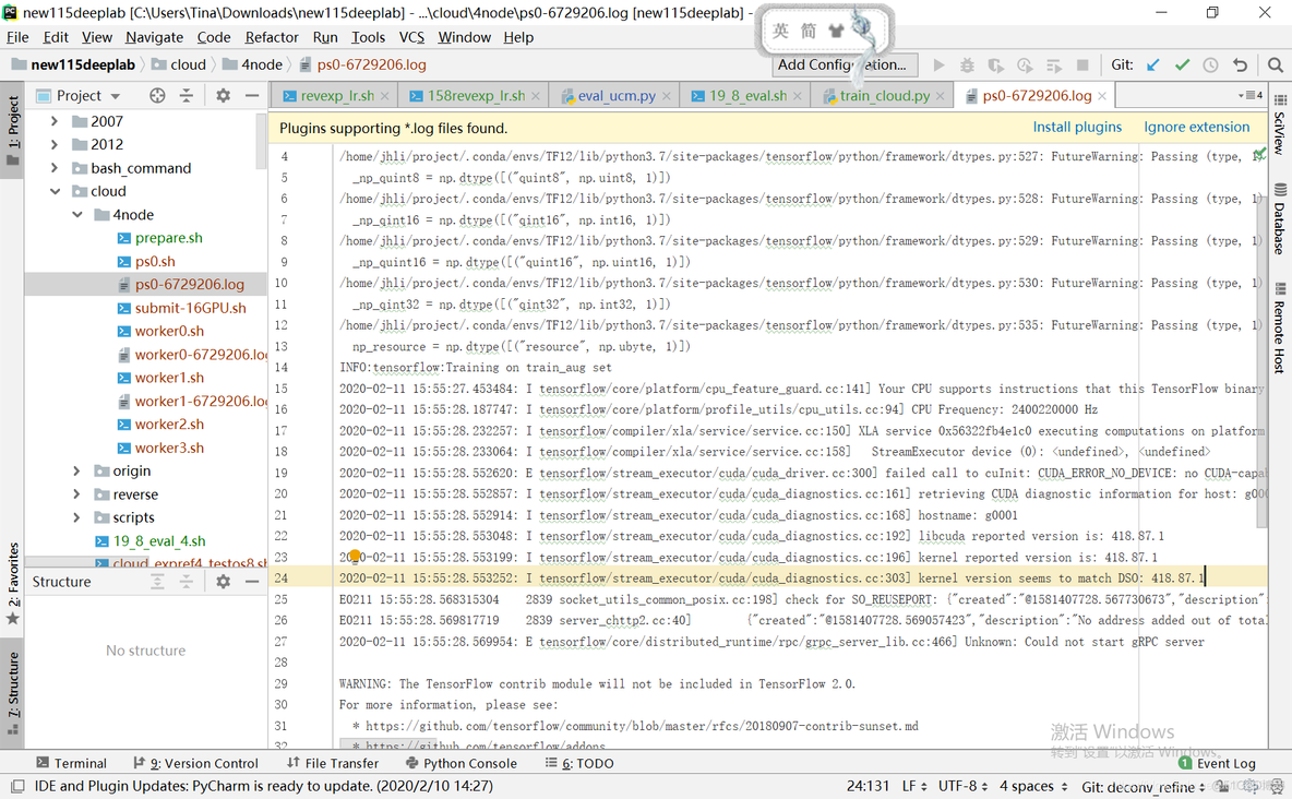 分布式部署网站python 分布式代码怎么写_分布式部署网站python_02