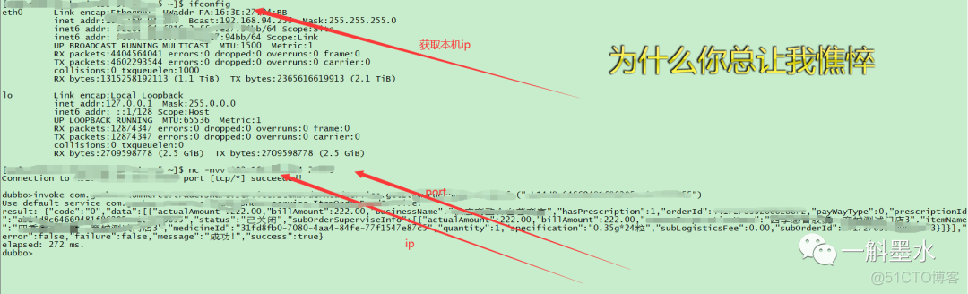 调试端口容器内部telnet不通 端口 telnet_telnet 命令