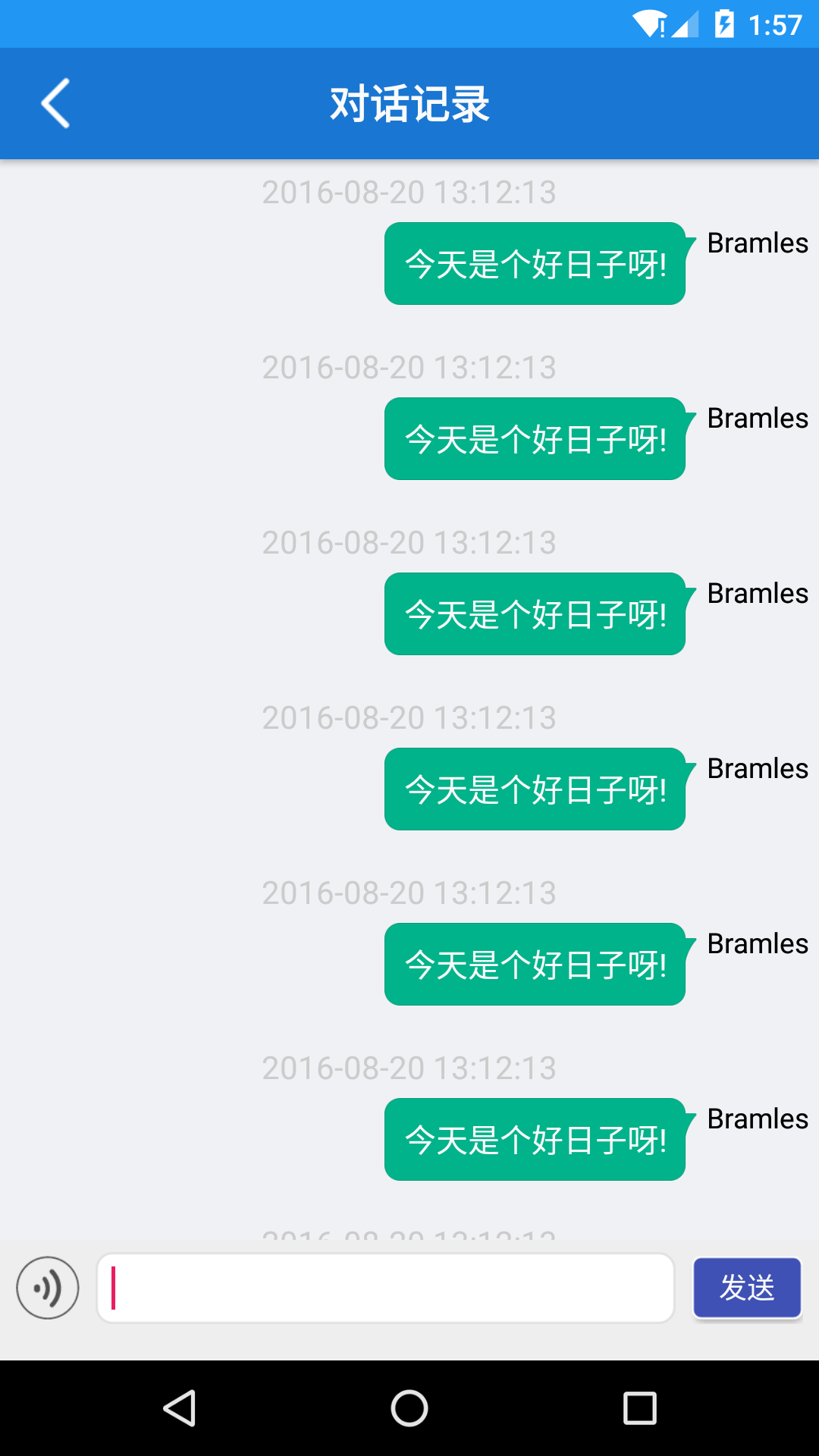 打开页面自动弹出软键盘 Android 安卓 弹出键盘_xml