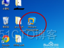 wm虚拟机win7镜像 win7虚拟机镜像文件在哪里_VMware_06