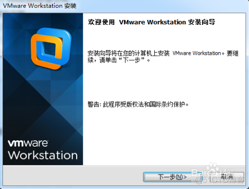 wm虚拟机win7镜像 win7虚拟机镜像文件在哪里_java_09