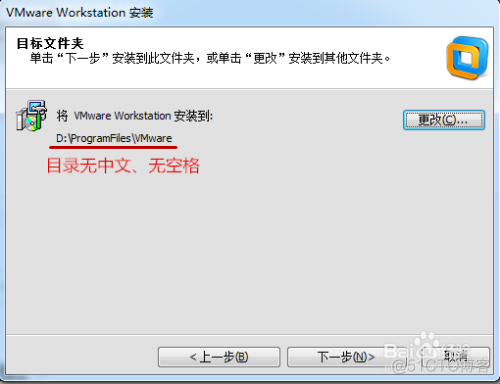 wm虚拟机win7镜像 win7虚拟机镜像文件在哪里_java_11