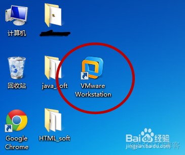 wm虚拟机win7镜像 win7虚拟机镜像文件在哪里_VMware_13