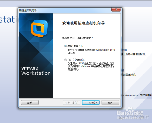 wm虚拟机win7镜像 win7虚拟机镜像文件在哪里_操作系统_16