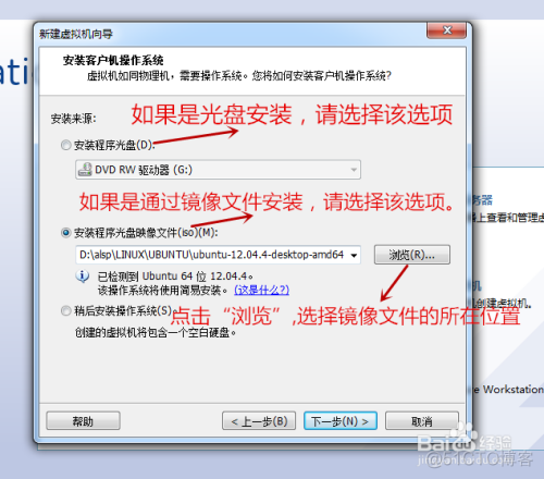 wm虚拟机win7镜像 win7虚拟机镜像文件在哪里_VMware_17