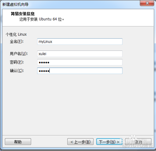 wm虚拟机win7镜像 win7虚拟机镜像文件在哪里_wm虚拟机win7镜像_18