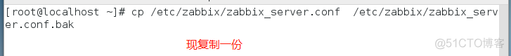 zabbix监控Linux磁盘吞吐量 zabbix 监控linux磁盘_zabbix监控安装搭建_17