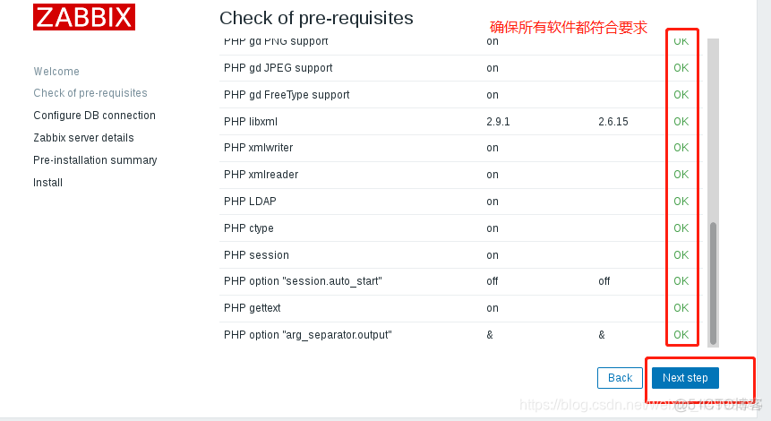 zabbix监控Linux磁盘吞吐量 zabbix 监控linux磁盘_zabbix监控安装搭建_29