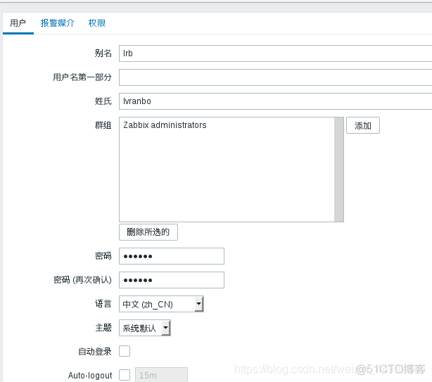 zabbix监控Linux磁盘吞吐量 zabbix 监控linux磁盘_zabbix监控Linux磁盘吞吐量_40