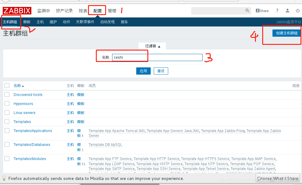 zabbix监控Linux磁盘吞吐量 zabbix 监控linux磁盘_zabbix监控Linux磁盘吞吐量_44