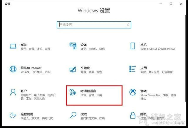 window10删除mysql window10删除输入法_win10设置默认输入法_02