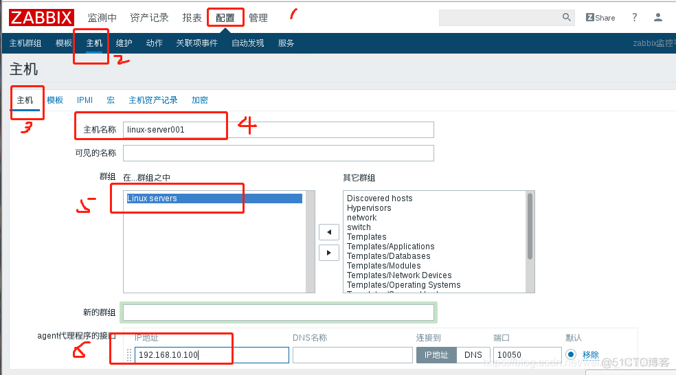 zabbix监控Linux磁盘吞吐量 zabbix 监控linux磁盘_zabbix监控安装搭建_57