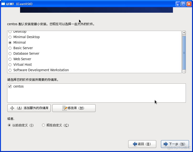 windows 使用qemu打开qcow2 qemu for windows_操作系统_33