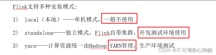 flink中堆内存中除新生代和老年代的内存外还包括什么内存 flink是内存计算吗_flink_07