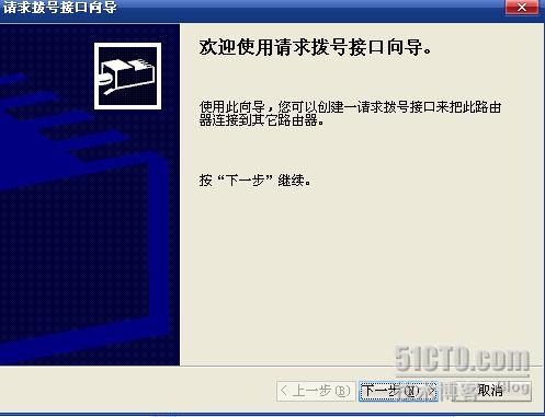 windows 2003 sp0 iso镜像 windows server 2003镜像文件_服务器_03