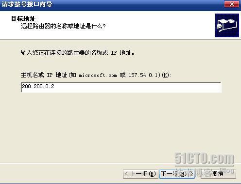 windows 2003 sp0 iso镜像 windows server 2003镜像文件_初始化_07