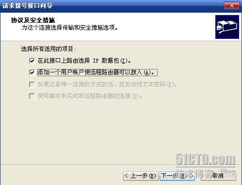 windows 2003 sp0 iso镜像 windows server 2003镜像文件_初始化_08