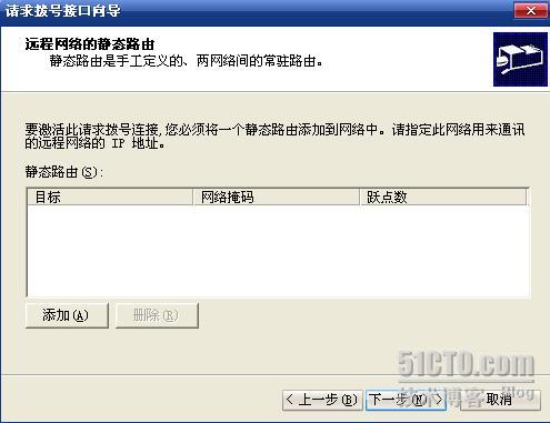 windows 2003 sp0 iso镜像 windows server 2003镜像文件_初始化_09