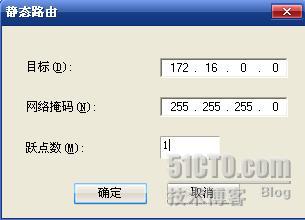 windows 2003 sp0 iso镜像 windows server 2003镜像文件_远程访问_10