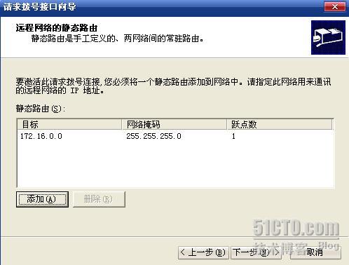 windows 2003 sp0 iso镜像 windows server 2003镜像文件_远程访问_11