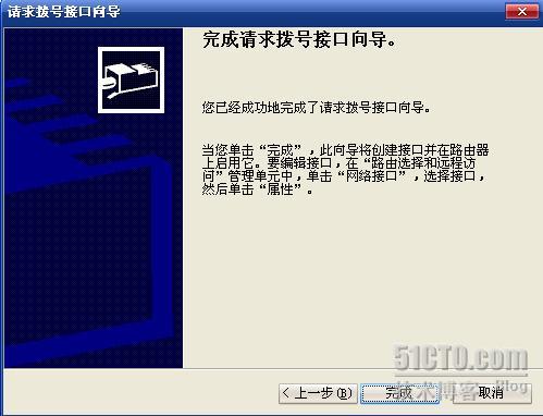 windows 2003 sp0 iso镜像 windows server 2003镜像文件_初始化_13