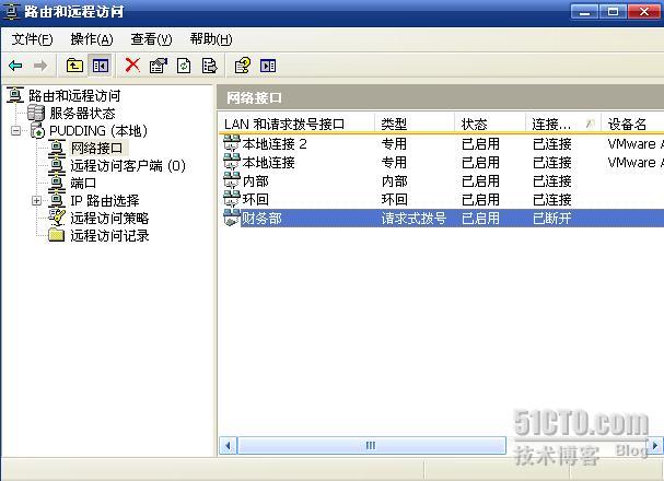 windows 2003 sp0 iso镜像 windows server 2003镜像文件_初始化_14