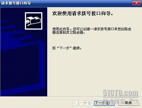 windows 2003 sp0 iso镜像 windows server 2003镜像文件_远程访问_18