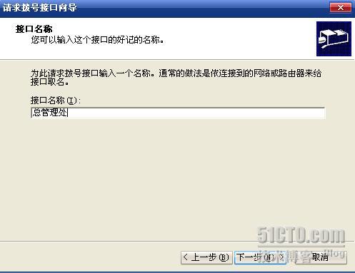 windows 2003 sp0 iso镜像 windows server 2003镜像文件_远程访问_19