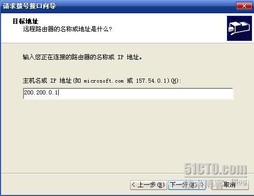 windows 2003 sp0 iso镜像 windows server 2003镜像文件_远程访问_22