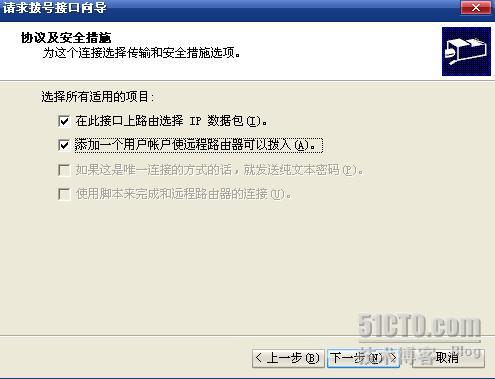 windows 2003 sp0 iso镜像 windows server 2003镜像文件_服务器_23