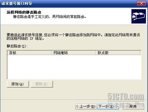 windows 2003 sp0 iso镜像 windows server 2003镜像文件_远程访问_24