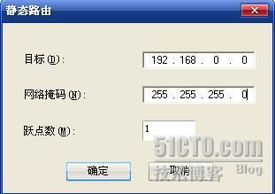 windows 2003 sp0 iso镜像 windows server 2003镜像文件_远程访问_25