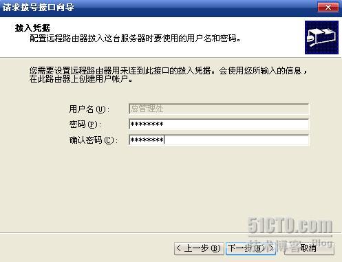 windows 2003 sp0 iso镜像 windows server 2003镜像文件_初始化_27