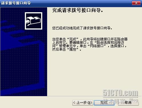 windows 2003 sp0 iso镜像 windows server 2003镜像文件_初始化_28