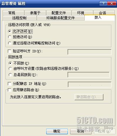 windows 2003 sp0 iso镜像 windows server 2003镜像文件_远程访问_31