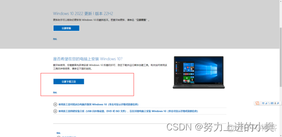 win10pro镜像 win10自带镜像_面试_04