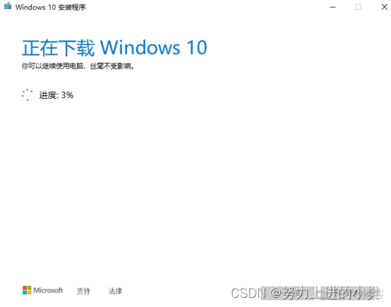 win10pro镜像 win10自带镜像_linux_09