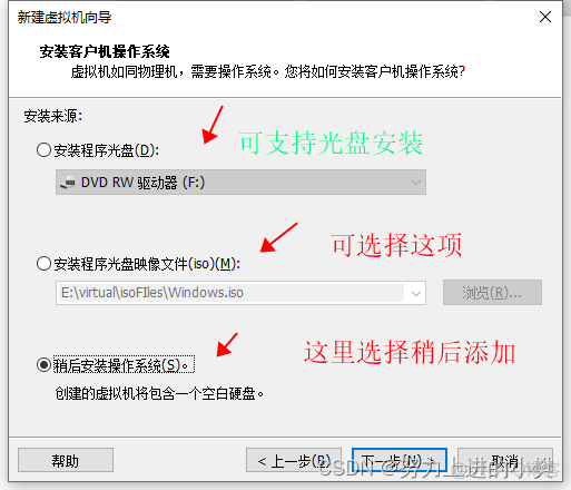 win10pro镜像 win10自带镜像_运维_16