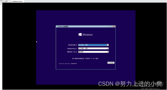 win10pro镜像 win10自带镜像_运维_32